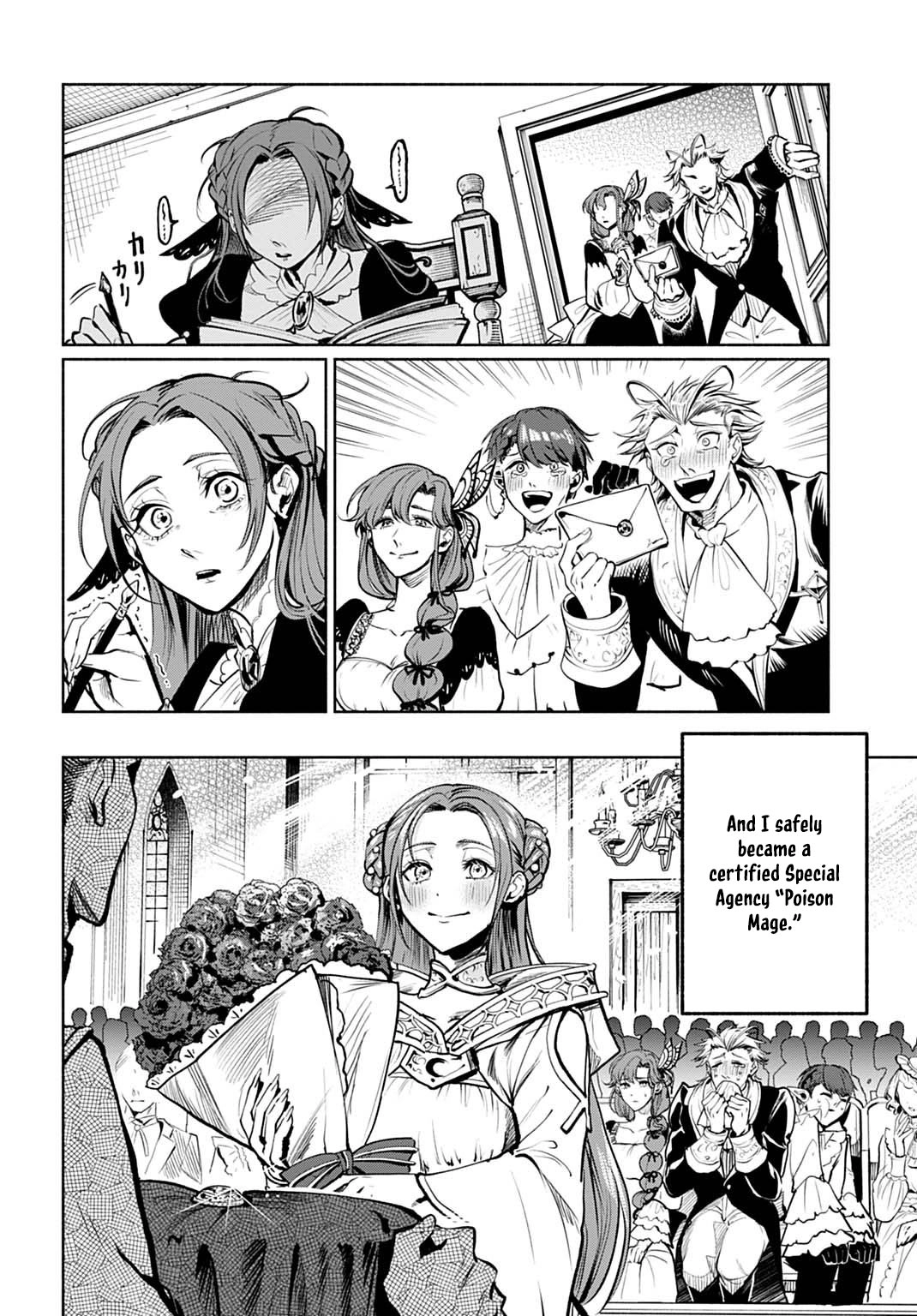 The Maiden of the Sacred Seal — The Marquis’s Daughter Aims to Be a High Healer Chapter 8 Page 14